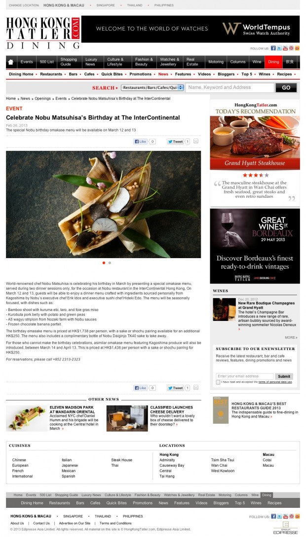 Kagoshima bamboo shoot, photographed by Imagennix commercial photographer Scott Brooks, used as lede image in Hong Kong Tatler Dining